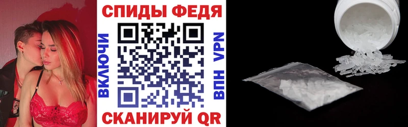АМФЕТАМИН 98%  цены наркотик  ОМГ ОМГ ССЫЛКА  Петровск-Забайкальский 