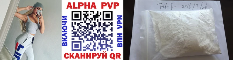 Alpha-PVP Crystall  купить   Петровск-Забайкальский 