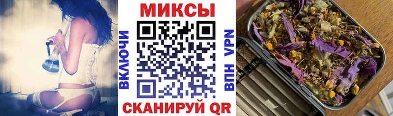Бутират BDO  Петровск-Забайкальский 