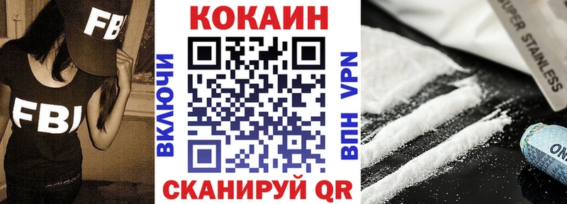 Cocaine Эквадор  продажа наркотиков  Петровск-Забайкальский 