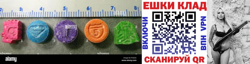 наркотики  ОМГ ОМГ ссылки  Ecstasy диски  Петровск-Забайкальский 