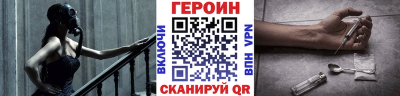 блэк спрут рабочий сайт Петровск-Забайкальский Героин герыч