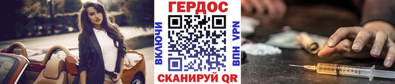Героин Heroin Петровск-Забайкальский