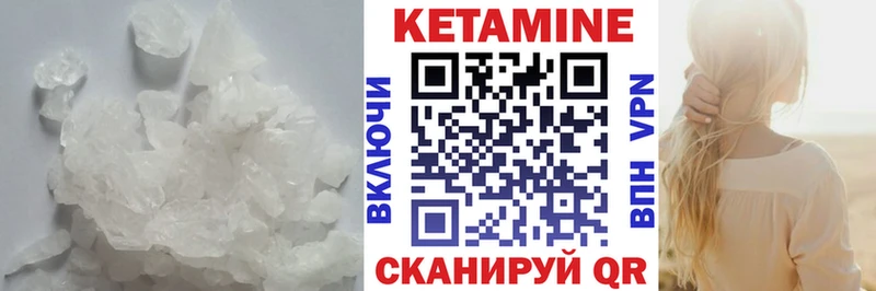 мега рабочий сайт Петровск-Забайкальский Кетамин ketamine что такое наркотик