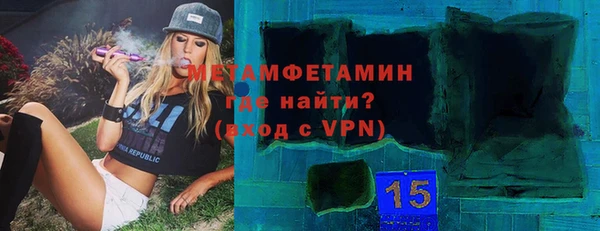 гашишное масло Семёнов