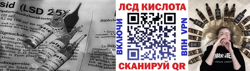LSD-25 экстази кислота  даркнет какой сайт  Петровск-Забайкальский 