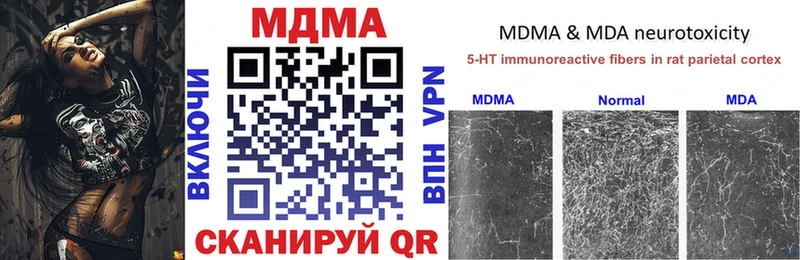 MDMA кристаллы  Петровск-Забайкальский 