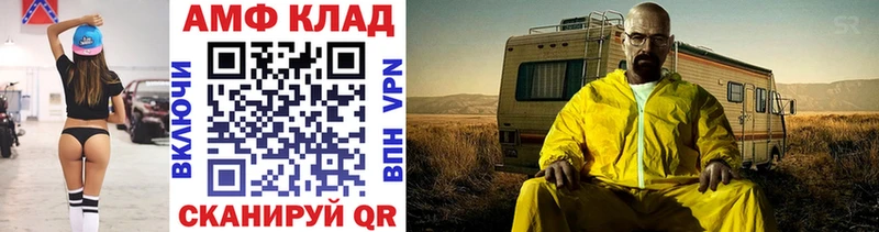 МЕТАМФЕТАМИН кристалл  Петровск-Забайкальский 