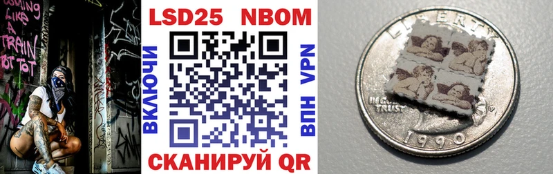 Марки NBOMe 1,5мг  блэк спрут зеркало  Петровск-Забайкальский 