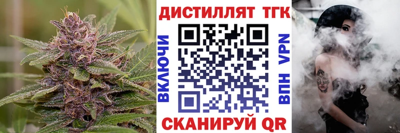 ТГК концентрат  ссылка на мегу как войти  Петровск-Забайкальский  даркнет сайт 
